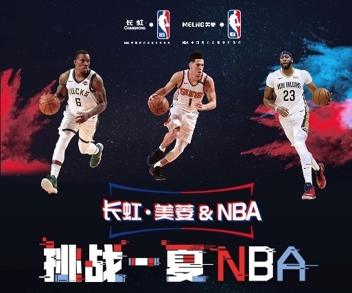 与明星