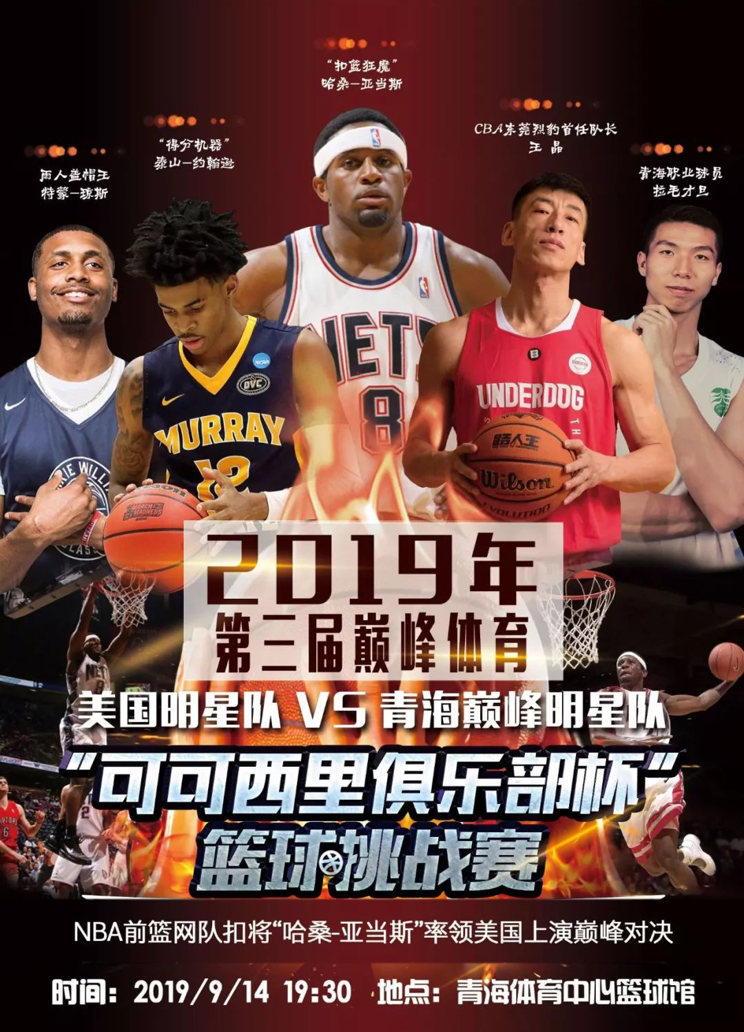的未来
