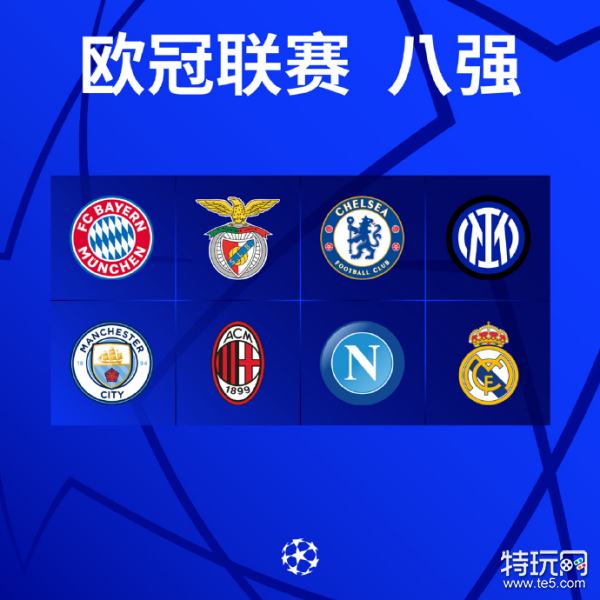 篮网连