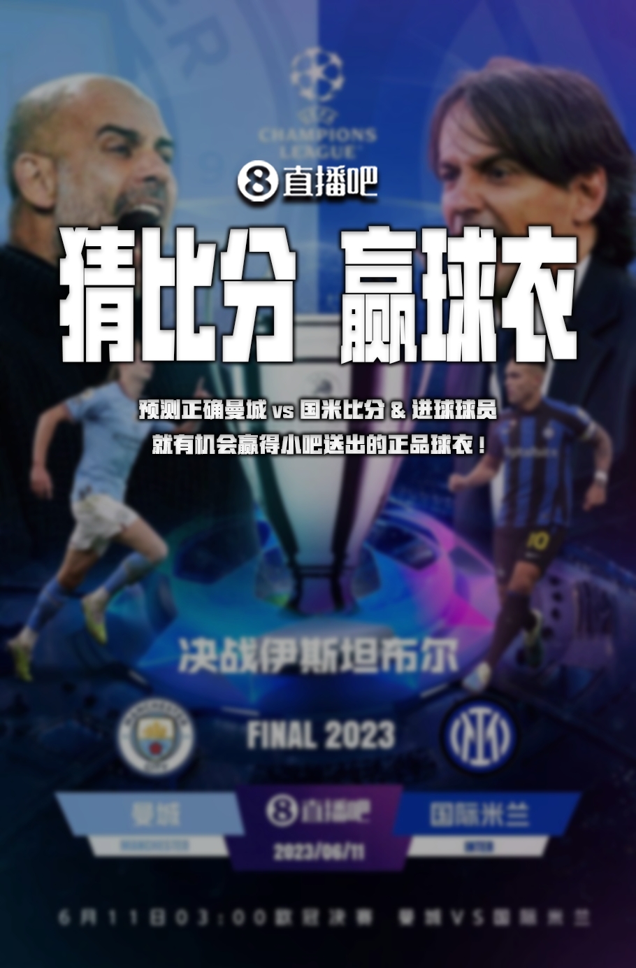 现几乎无可