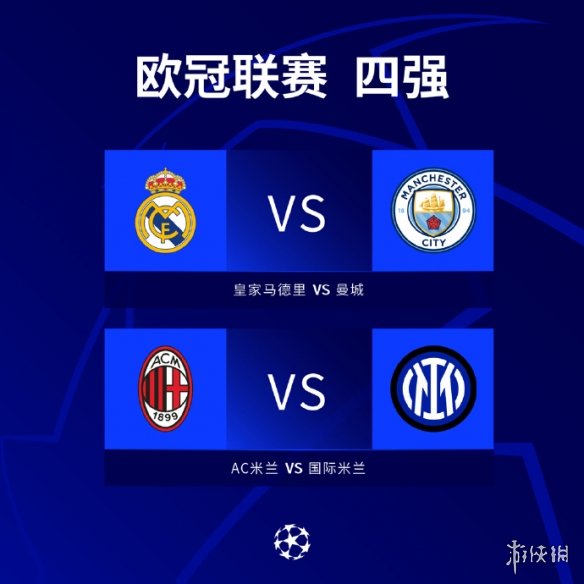 在的