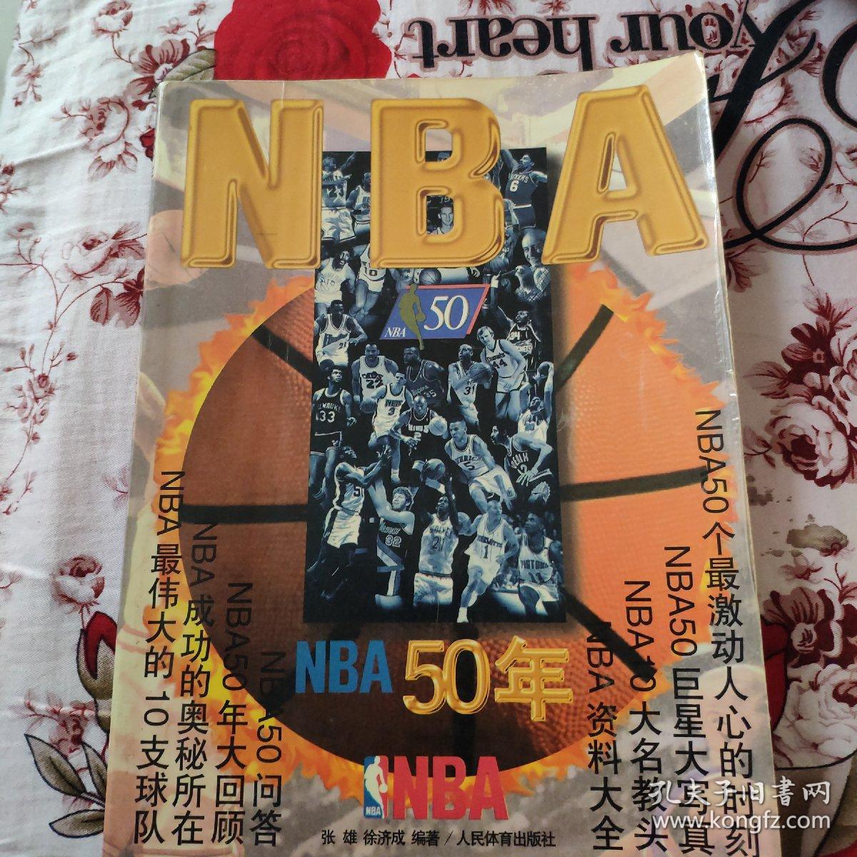 场和边锋位